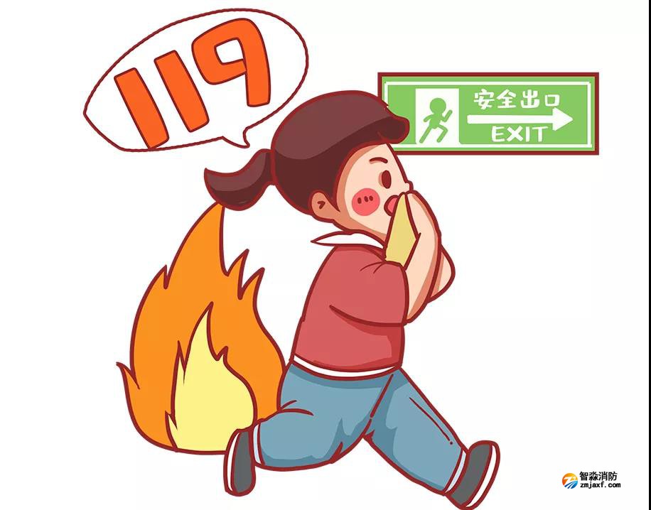 發(fā)生火災(zāi)時怎么安全逃生