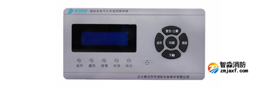 JBF6189組合式電氣火災(zāi)探測(cè)器
