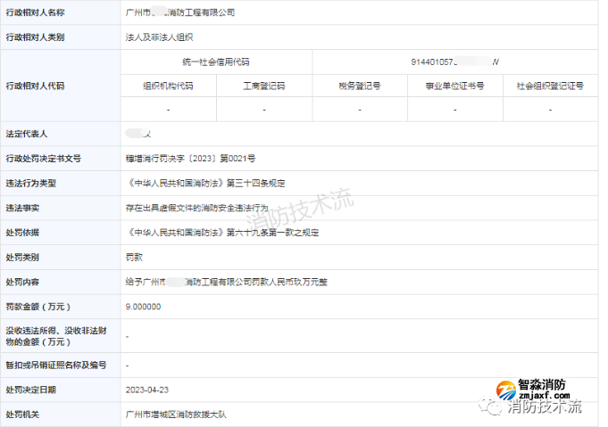 1692601900434849.png image.png