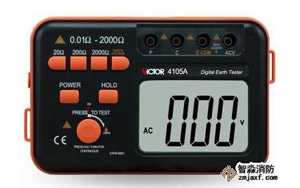 接地電阻測(cè)試儀