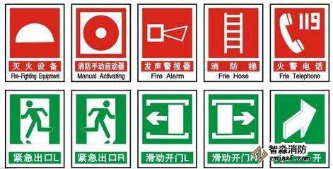 消防設計 消防設計