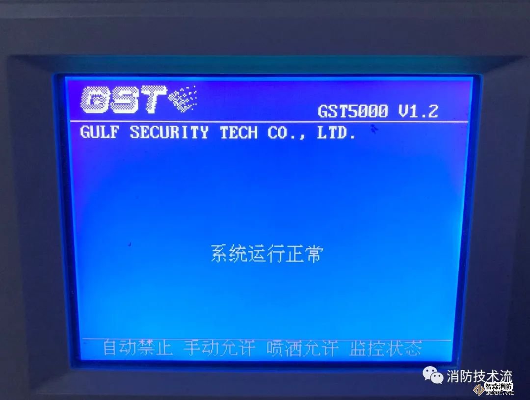 火災(zāi)報警控制器功能測試內(nèi)容