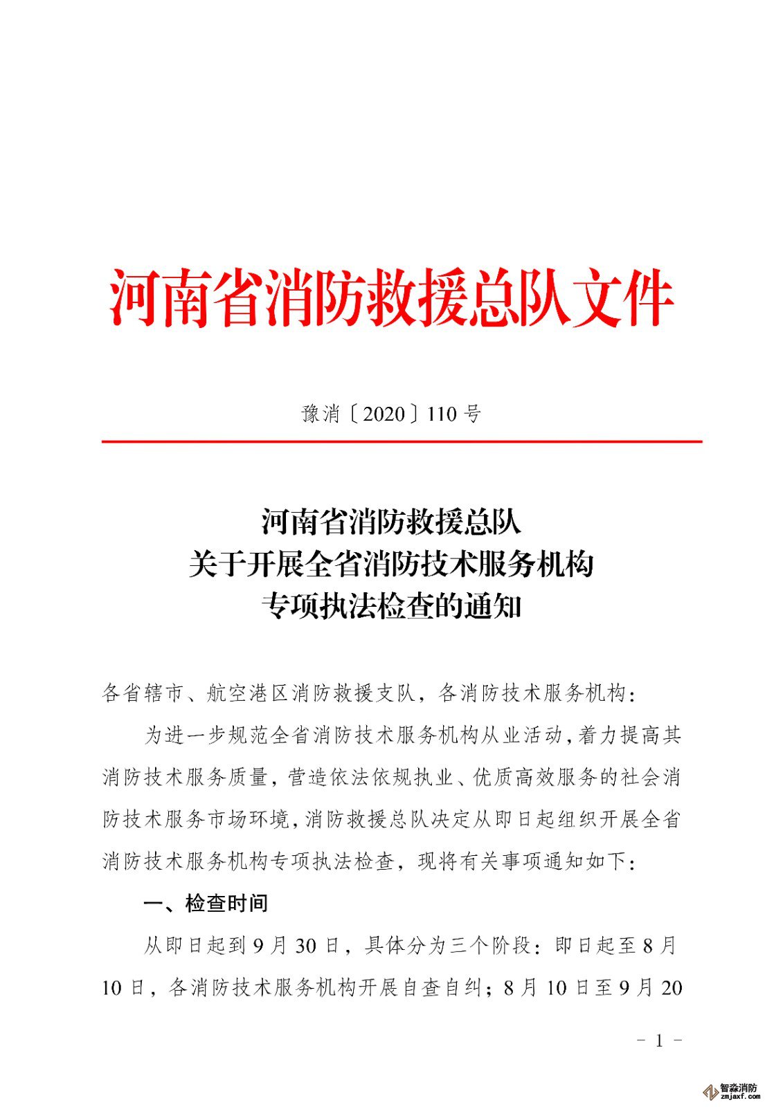 1596521742378081768.jpg 1596521742378081768.jpg