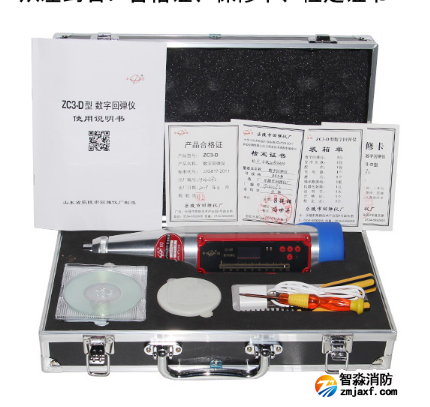 [人防工程檢測設(shè)備]混凝土回彈儀