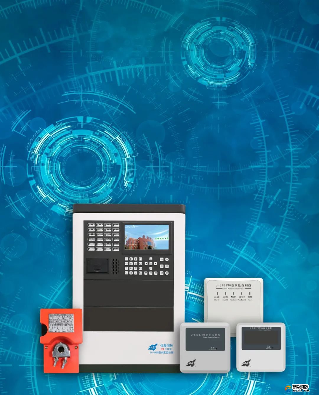 EI-8360余壓監(jiān)控器.jpg 圖片